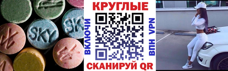 Ecstasy 300 mg  Нытва 