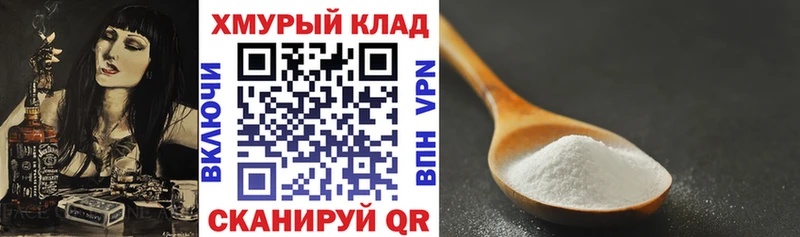 ГЕРОИН белый закладка Нытва