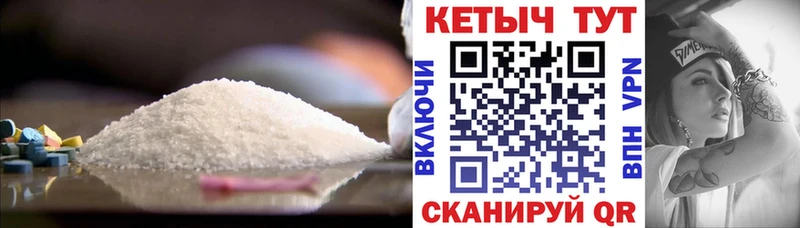 КЕТАМИН VHQ Нытва