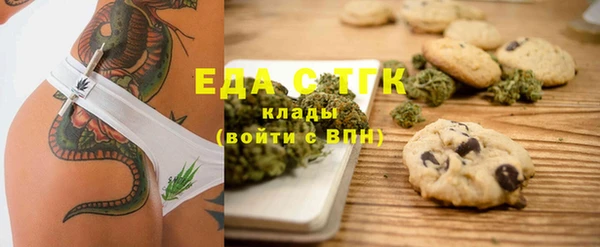 каннабис Покачи