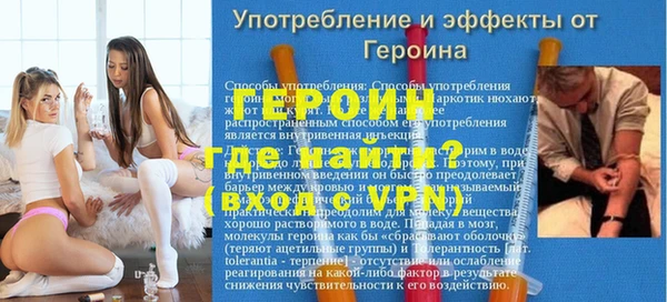 прущая мука Арсеньев