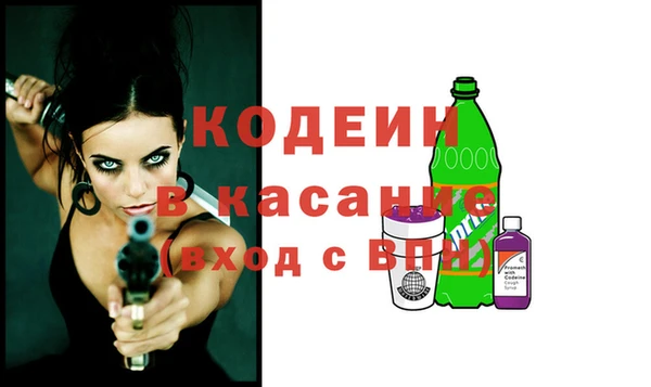 прущая мука Аркадак