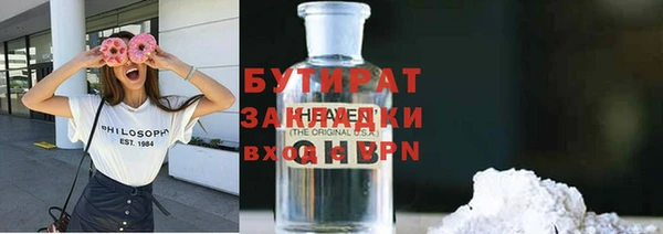 прущая мука Аркадак