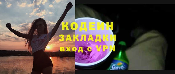 мет Армянск