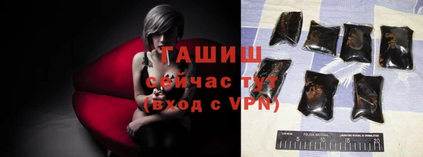 спайс Заводоуковск