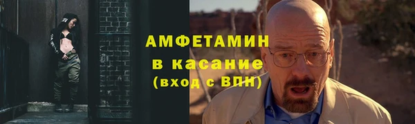 мет Армянск