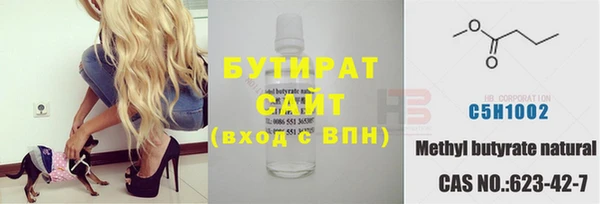 прущие крисы Горно-Алтайск
