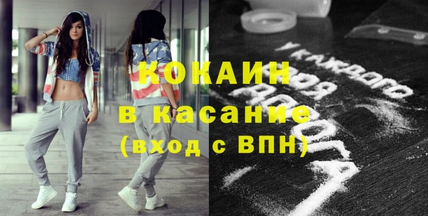 а пвп мука Заволжье