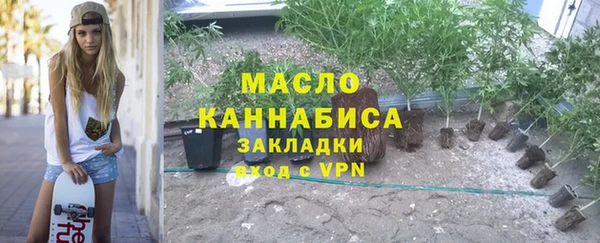 мет Армянск