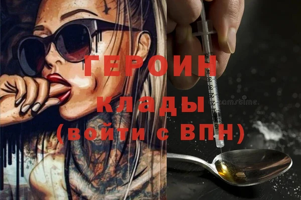 мет Армянск