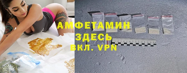мет Армянск