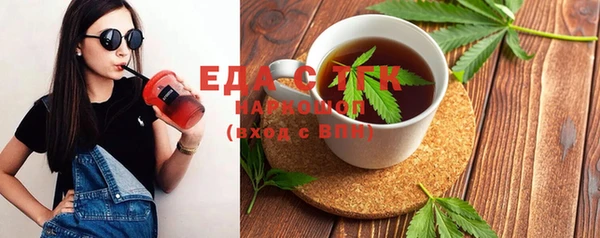 прущая мука Аркадак