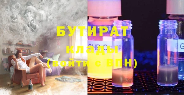 мет Армянск