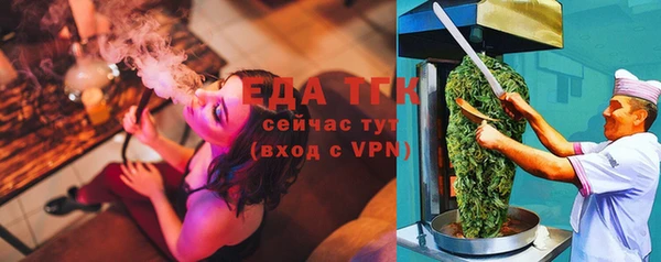 мет Армянск