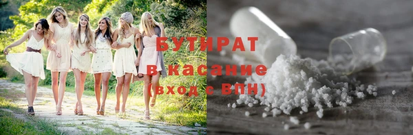 мет Армянск