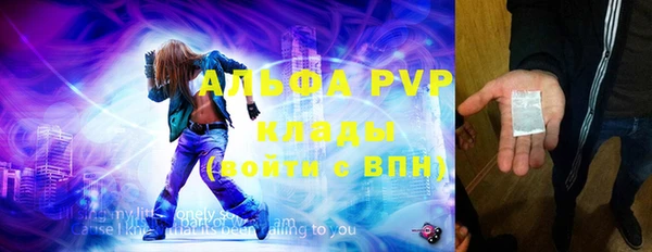 мет Армянск