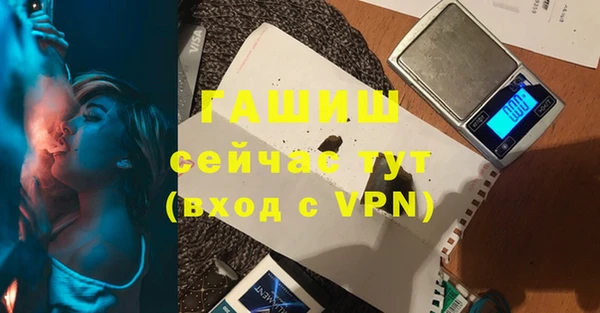 прущая мука Арсеньев