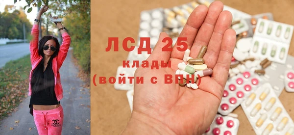кокаин VHQ Покровск