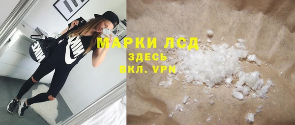 мет Армянск