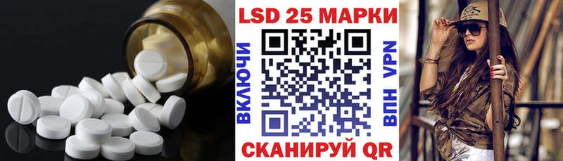 купить наркоту  Нытва  hydra ссылка  Лсд 25 экстази кислота 
