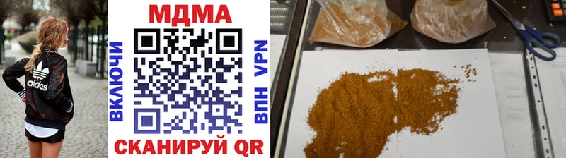 купить наркотики сайты Нытва MDMA молли