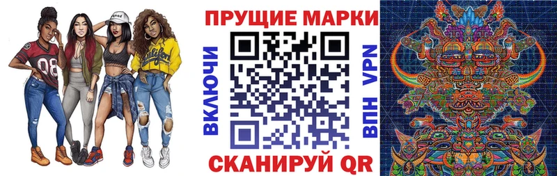 Наркотические марки 1500мкг  сколько стоит  Нытва 