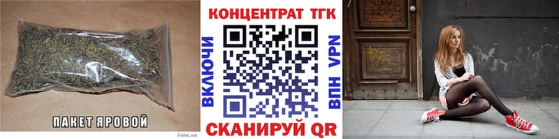 Дистиллят ТГК Wax наркошоп Нытва