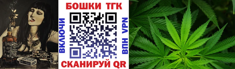 наркошоп Нытва Канабис конопля